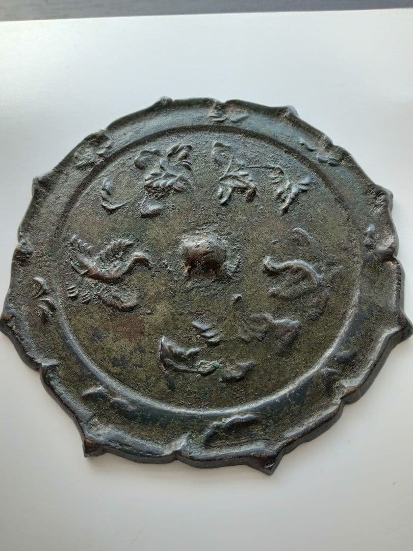 和鏡（古鏡）　瑞花双鳥八稜鏡　平安時代
