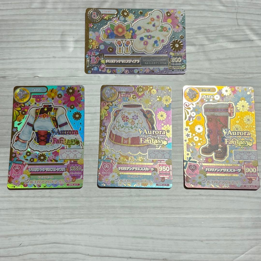 アイカツ ルーレット