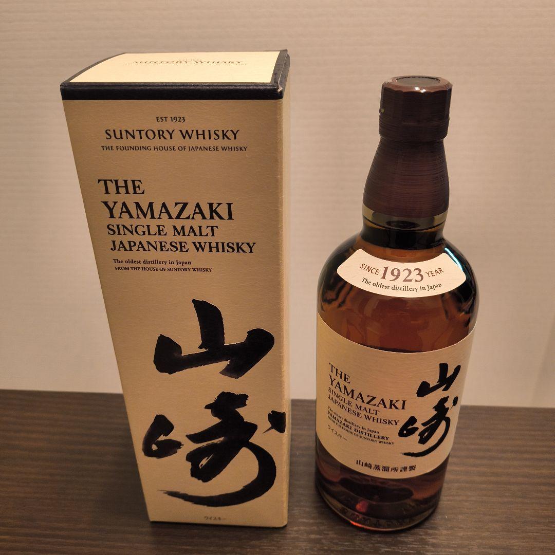 サントリー山崎　シングルモルト　ウイスキー