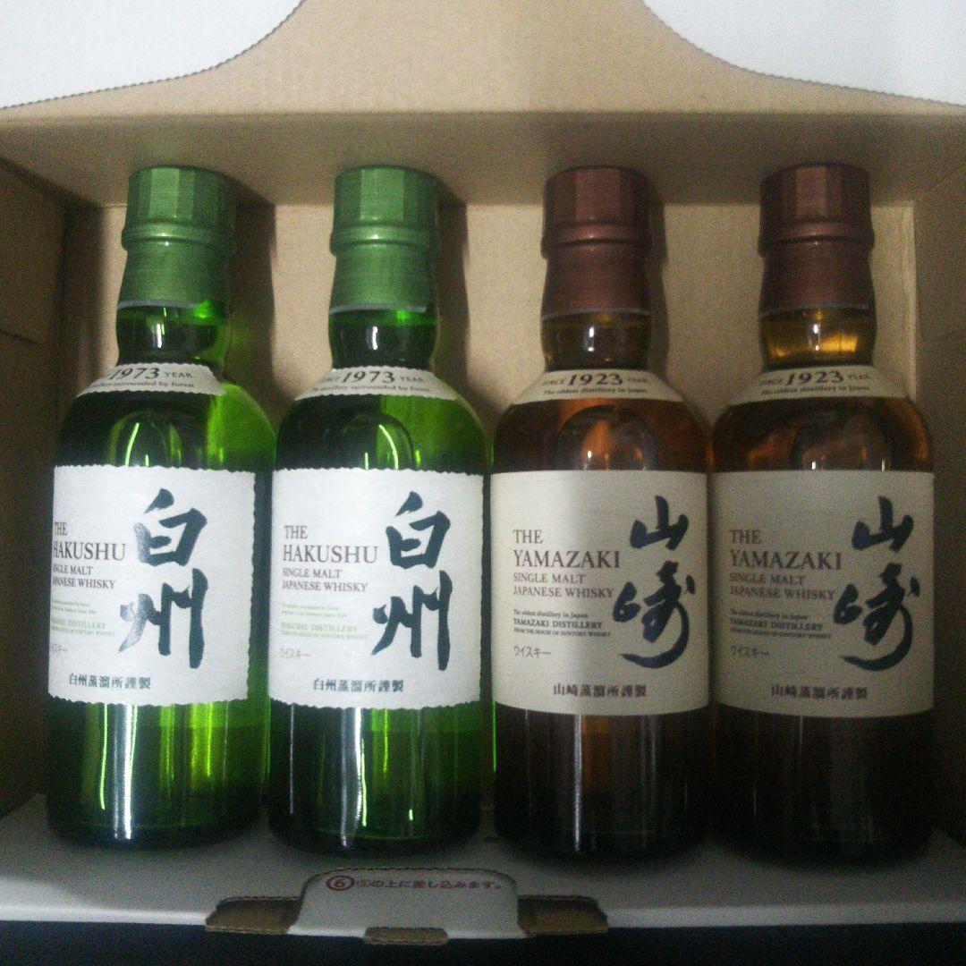 SUNTORYシングルモルトウィスキー白州山崎