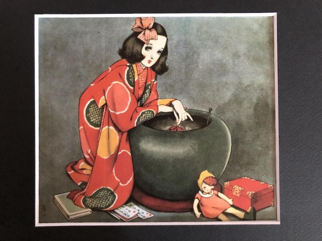 昭和レトロ、中原淳一、【雪の音 ひまわり１月号】、年代物・希少画集画