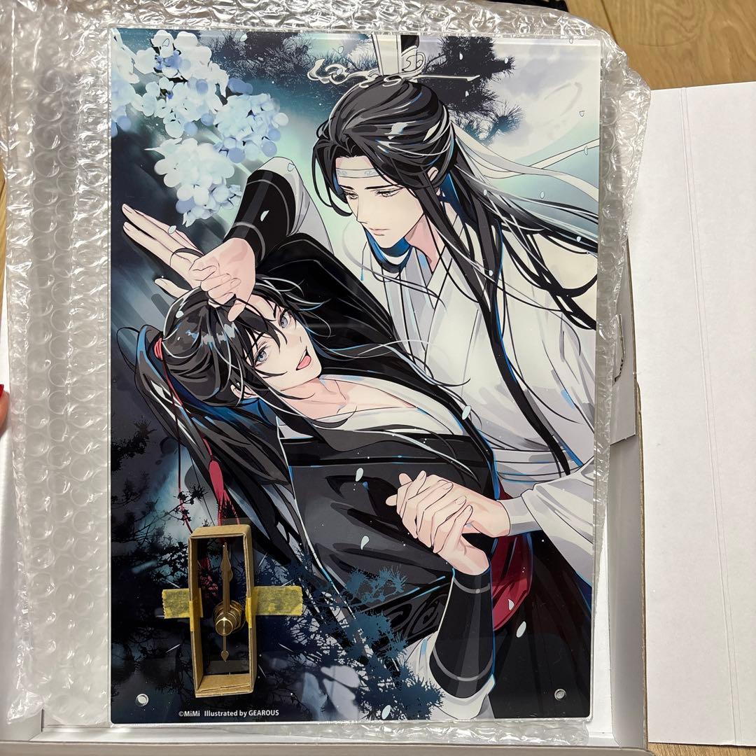 魔道祖師　応募者全員サービス　時計　パッシュ