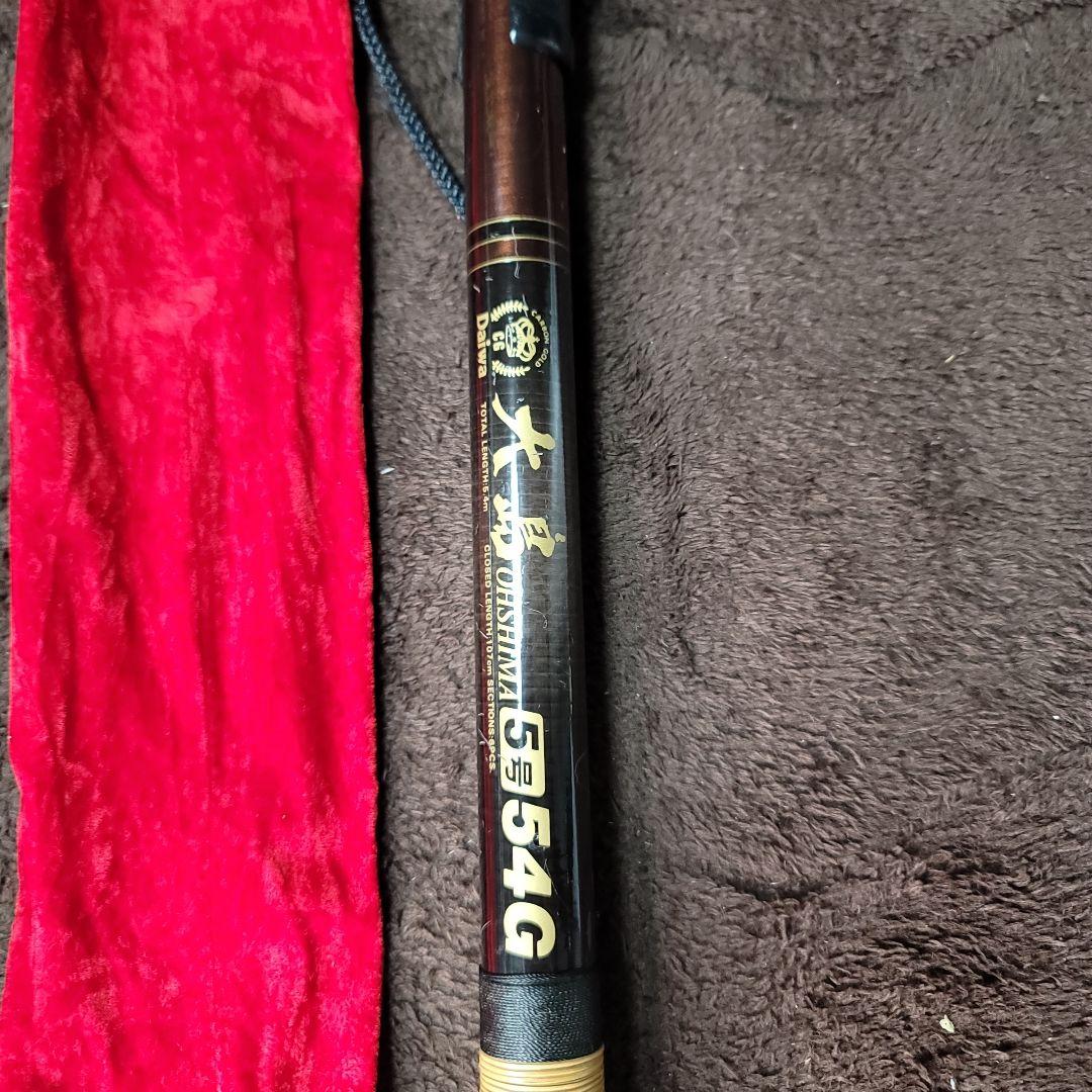 Daiwa 磯竿 54G 5号 専用袋付き