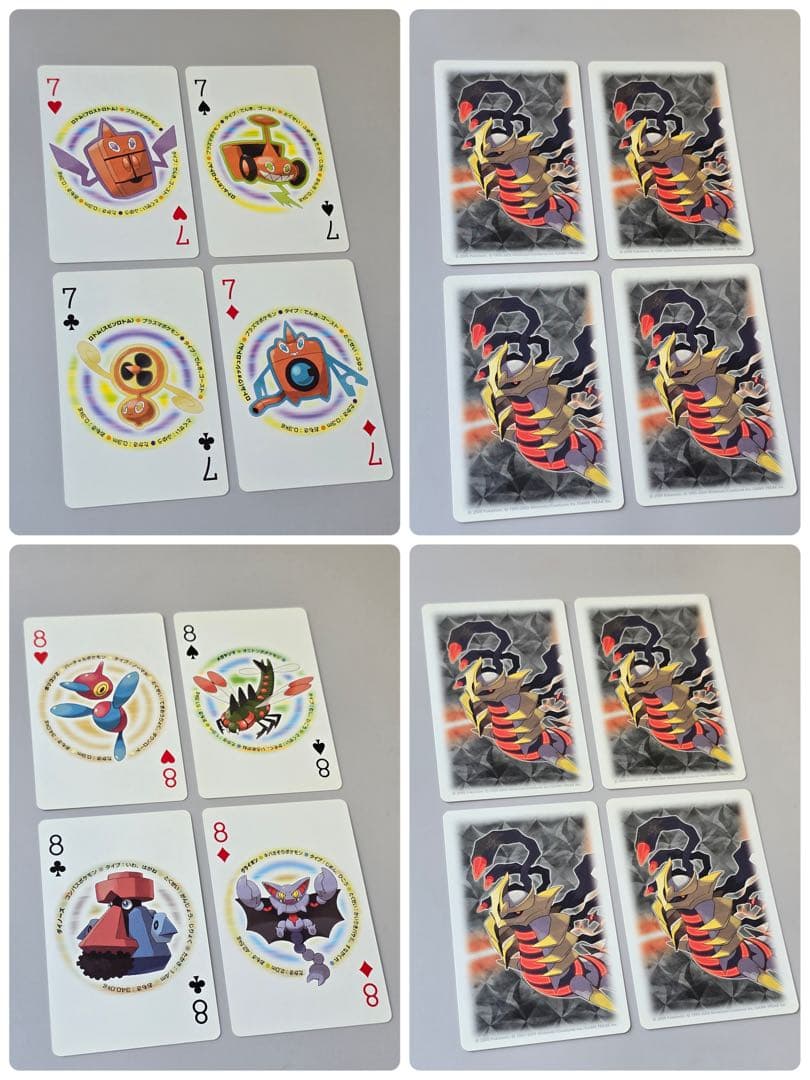 ♣︎希少•美品♠︎【ポケモントランプ プラチナ】