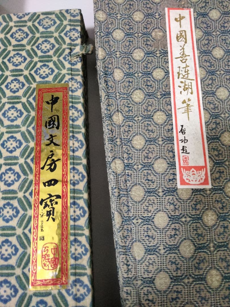 希少 高級 中国画筆セット 大量 未使用あり