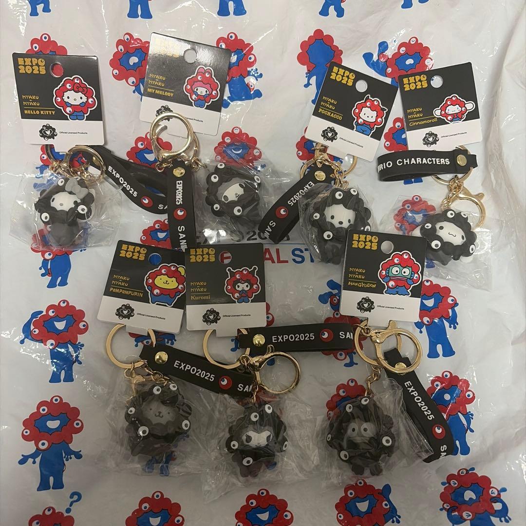 EXPO2025 サンリオ黒ミャクミャク なりきりキーホルダーコンプリートセット
