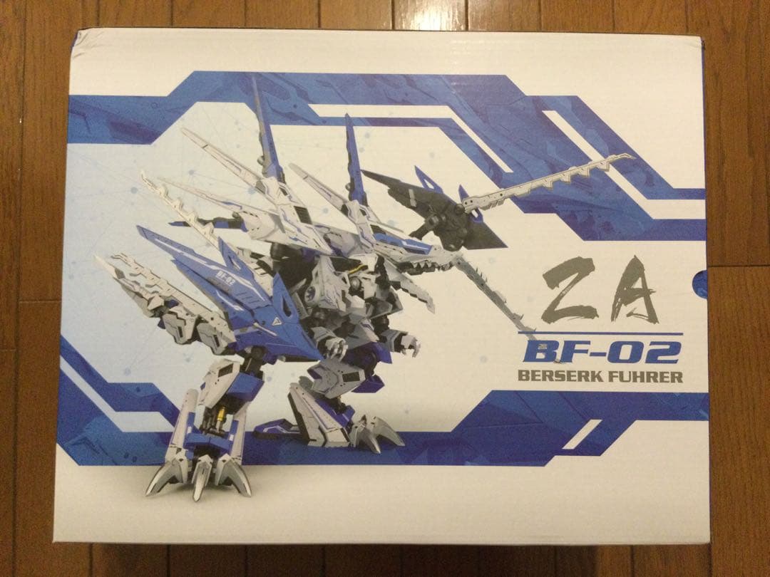 BF-02 バーサークフューラー　シュトゥルムテュラン風　海外版