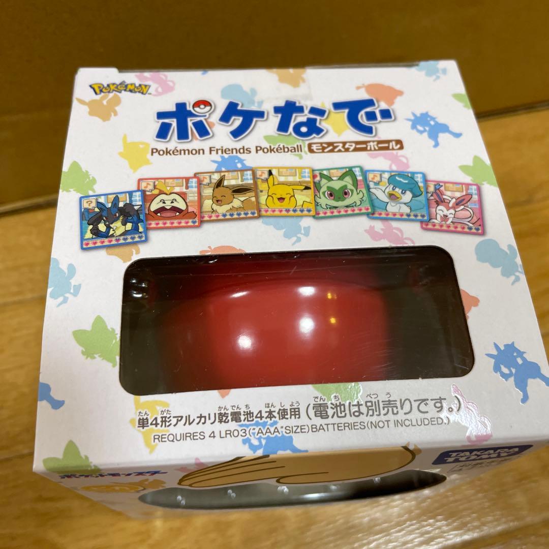 ポケなで モンスターボール　ポケモン