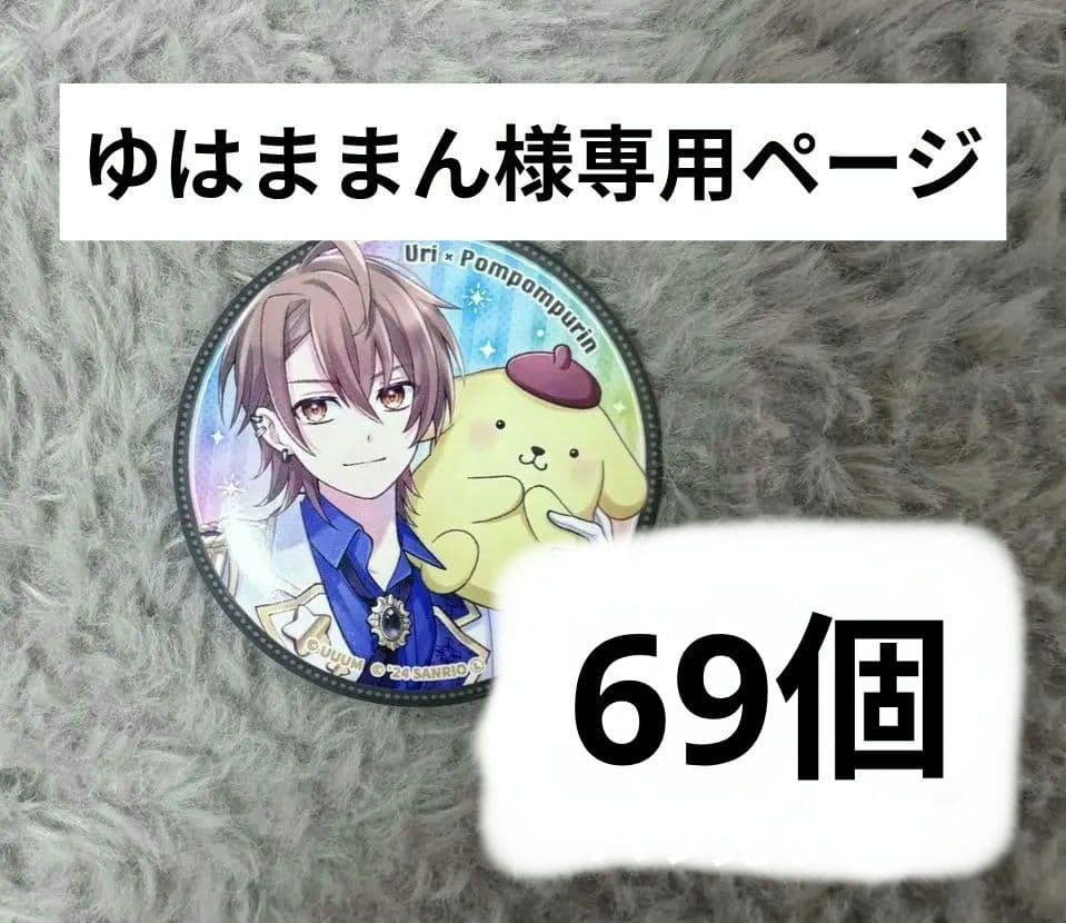 カラフルピーチ　サンリオ　等身缶バッチ　うりさん