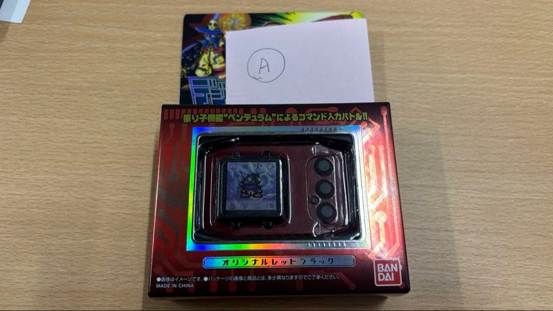 【新品】未開封 デジモンペンデュラムCOLOR オリジナルレッドブラック(A)