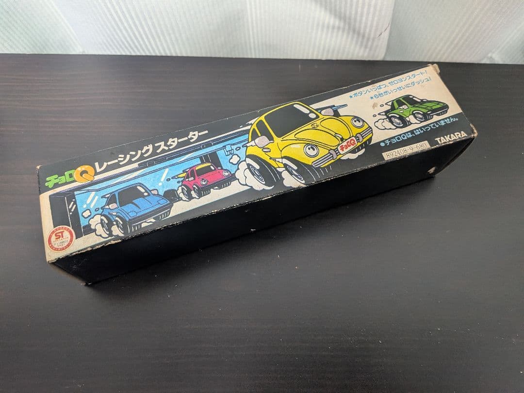 チョロQ レーシングスターター