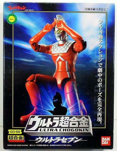 ウルトラ超合金 GD-59 ウルトラセブン