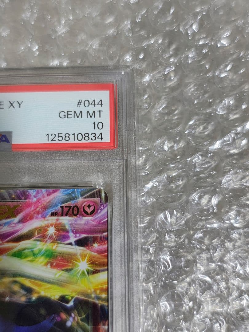 【PSA10】ゼルネアスEX RR XY1 コレクションX 044/060