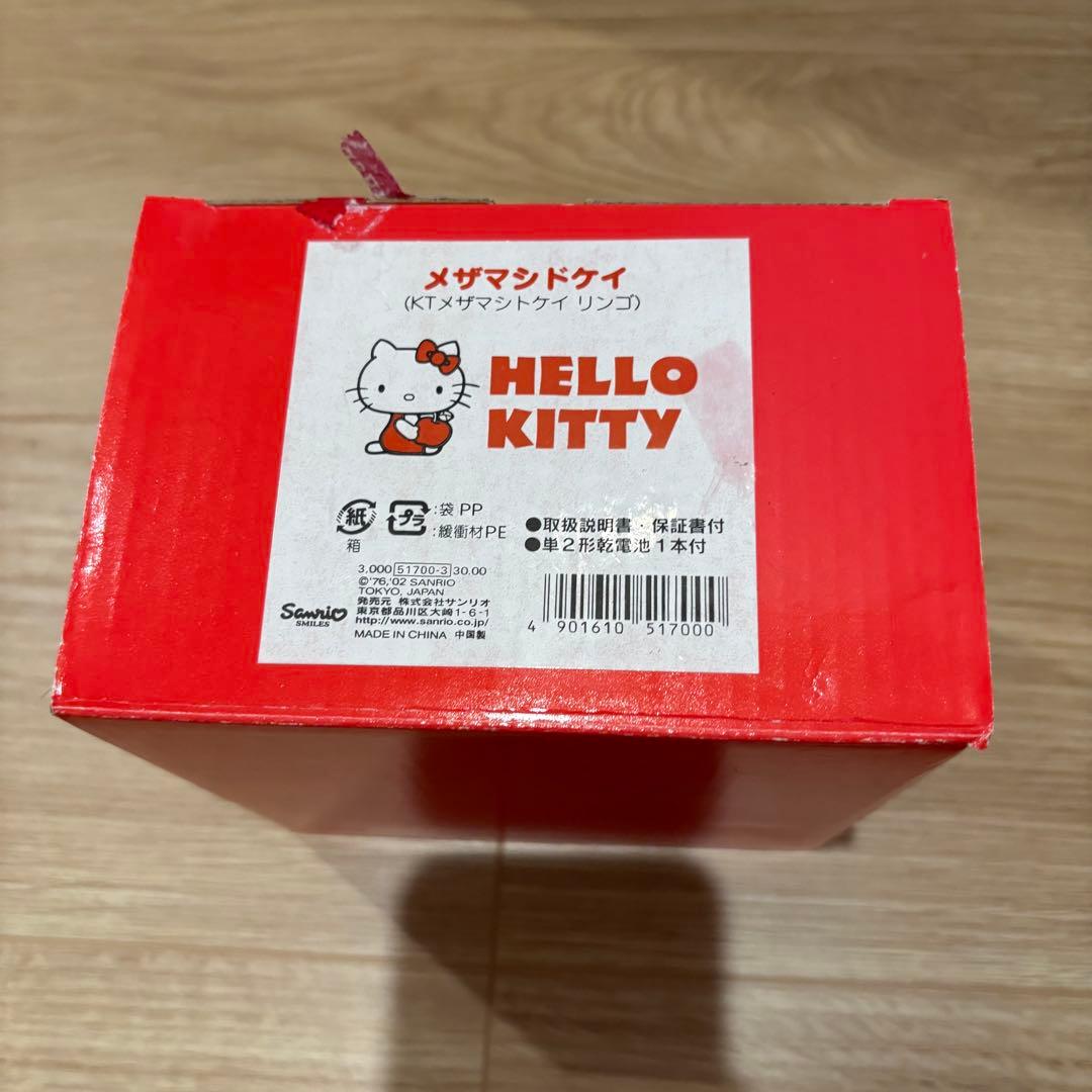 激レア キティちゃん 目覚まし時計