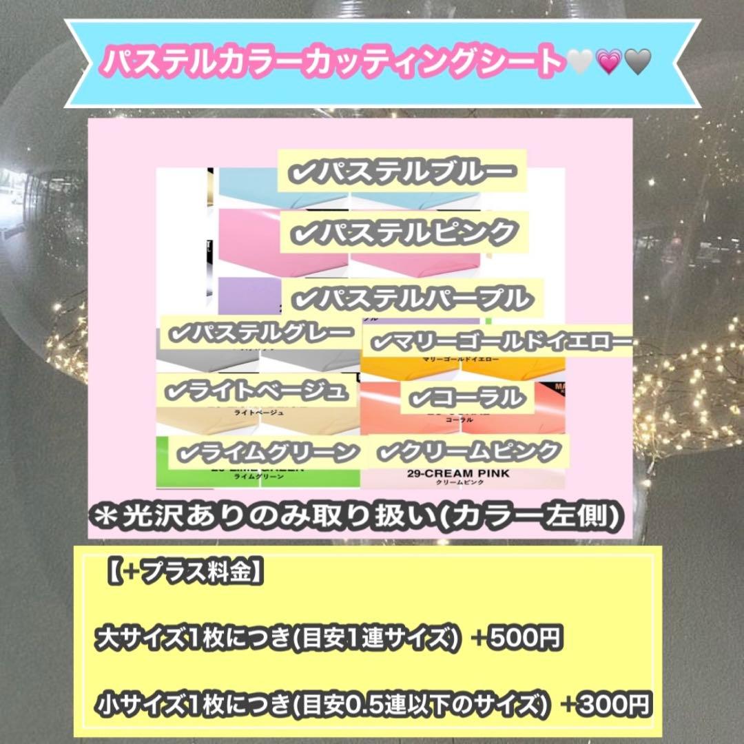 うちわ屋さん　うちわ文字　ボード　連結可能　アイドル　俳優　女優さんなど♡