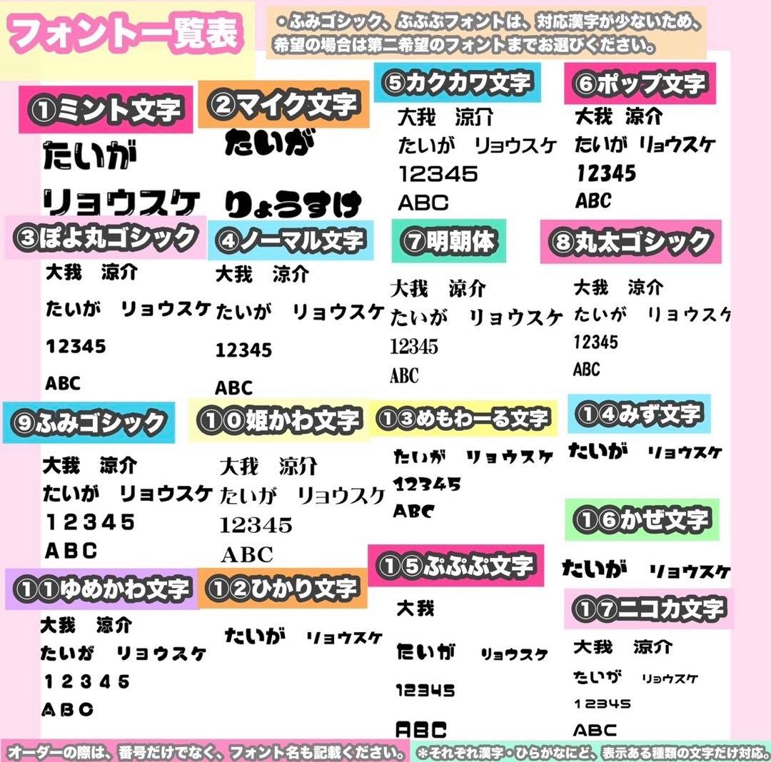 うちわ屋さん　うちわ文字　ボード　連結可能　アイドル　俳優　女優さんなど♡