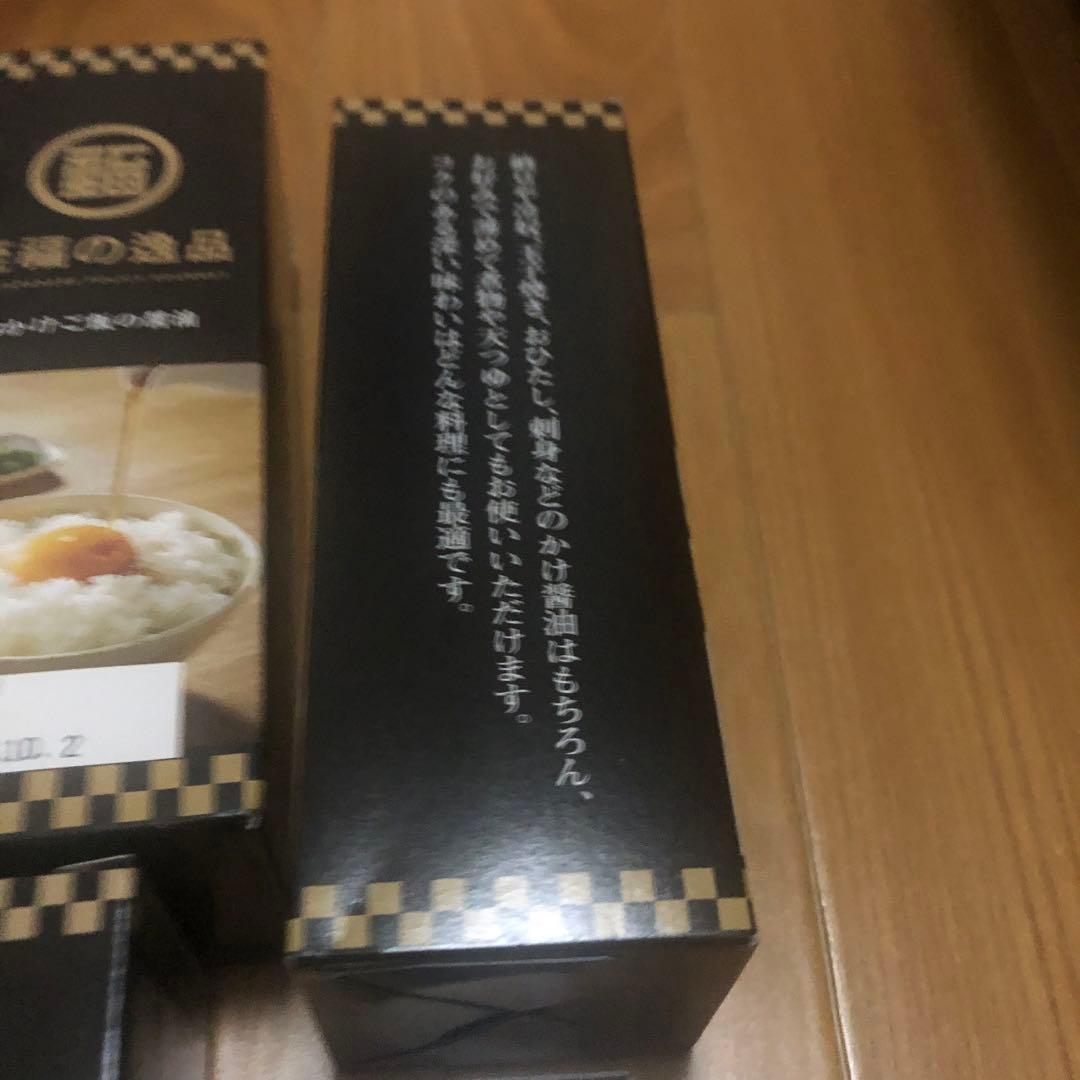 至福の逸品 卵かけご飯の醤油 瀬戸内だいだいぽん酢　10本セット