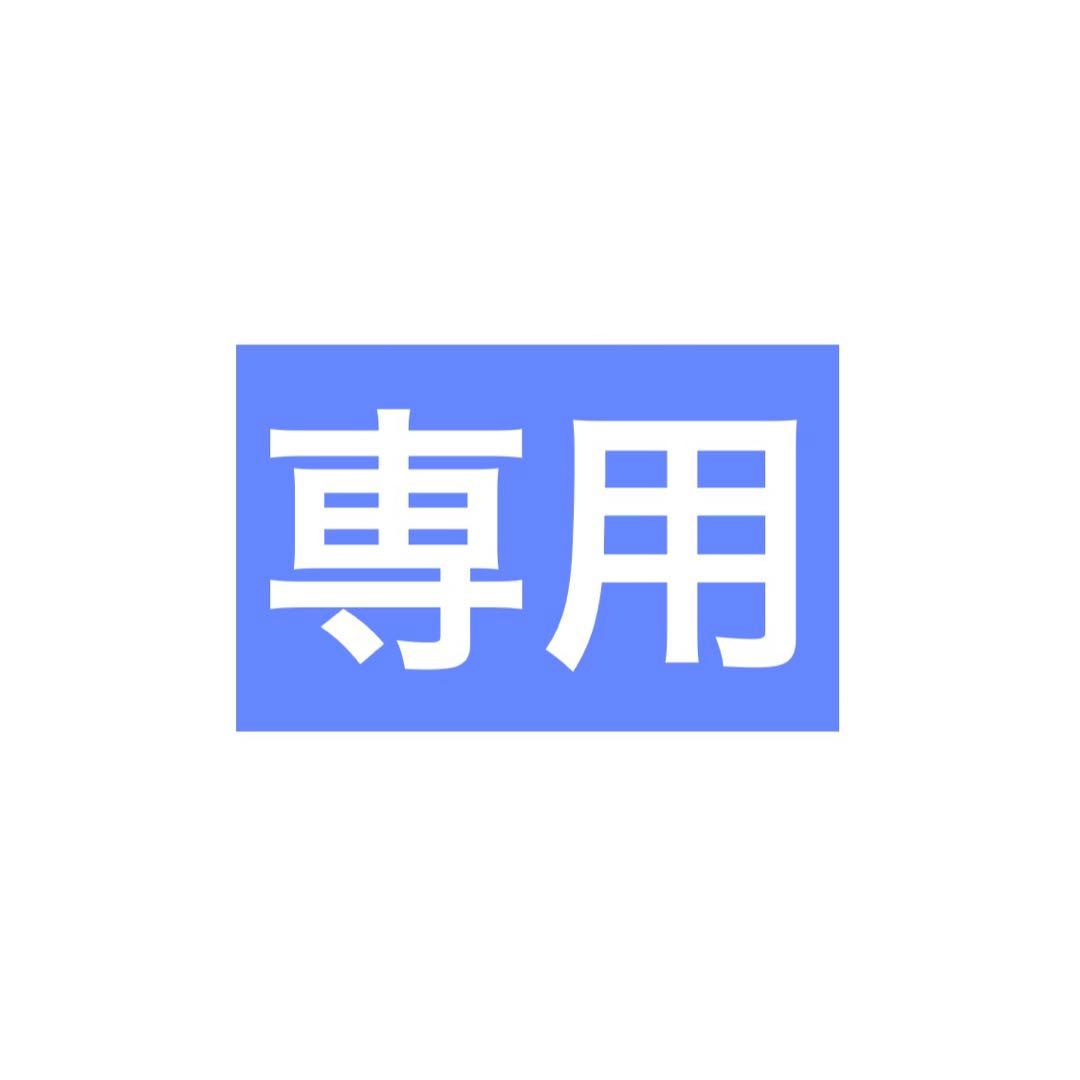 さんきち