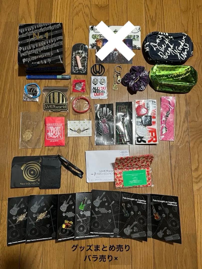 UVERworld グッズまとめ売り(FCグッズ有り)
