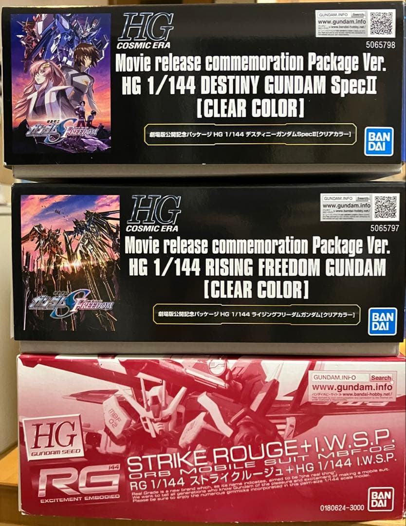 ガンプラ HG/RG SEED系3点セット 未組立
