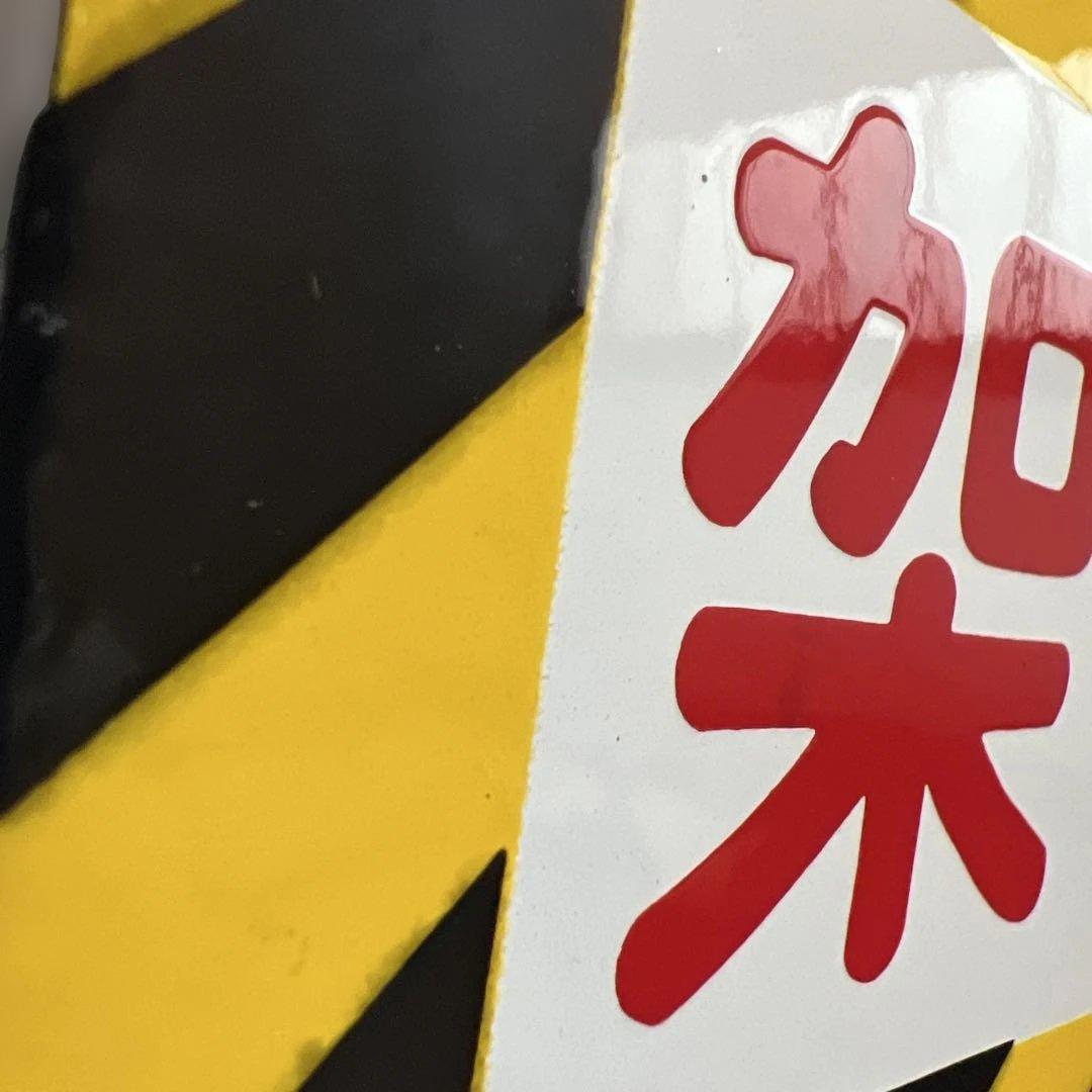 標記板 鉄道 廃品 鉄板チェーン付き