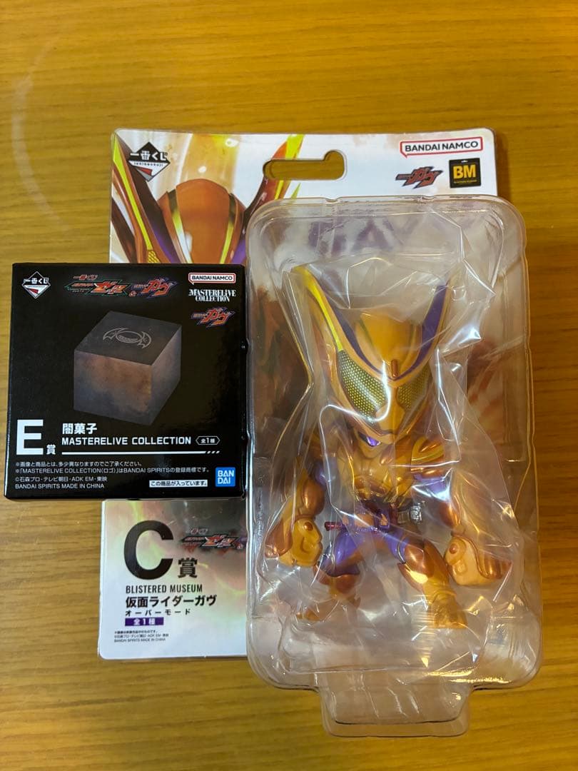 仮面ライダーガヴ　一番くじ　ラストワン賞　他