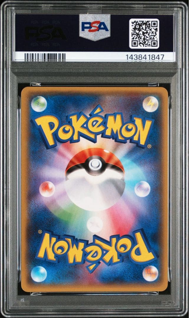 【連番】PSA10 マグマ団のグラードンEX アクア団のカイオーガEX