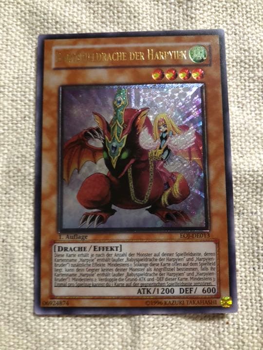 遊戯王　ドイツ版レリーフ