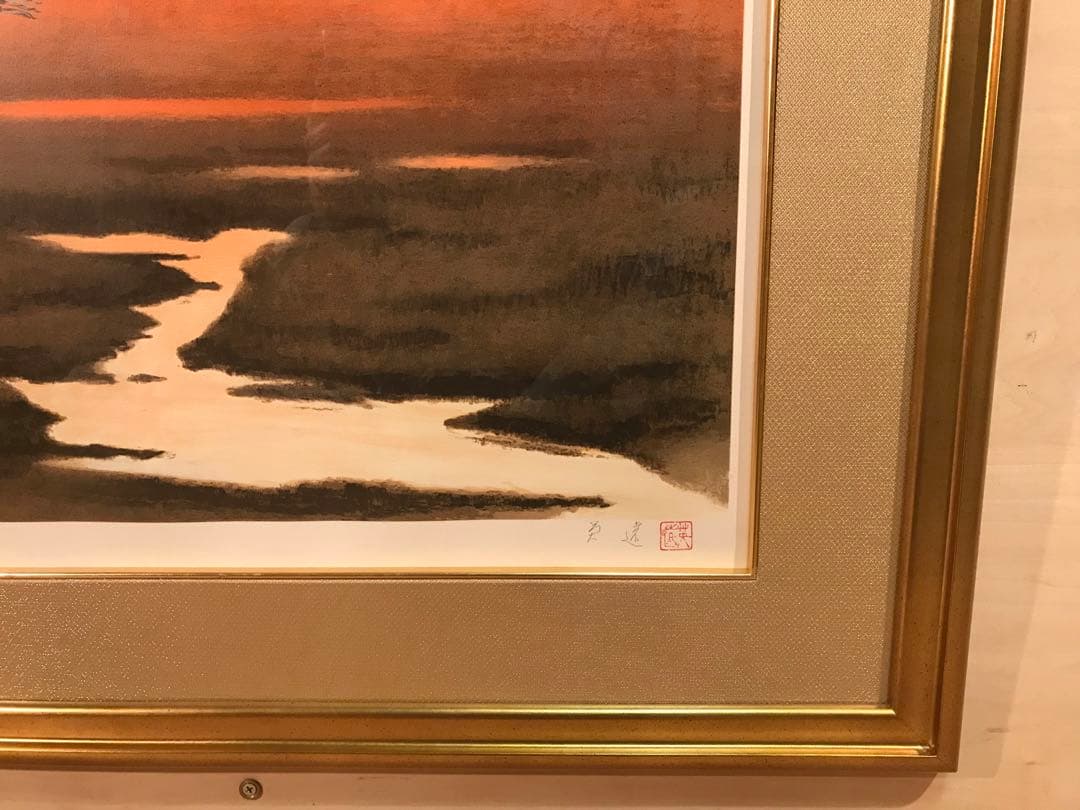 岩橋英遠　「湿原を翔ぶ」　リトグラフ　直筆サイン・落款・作品証明シール有り