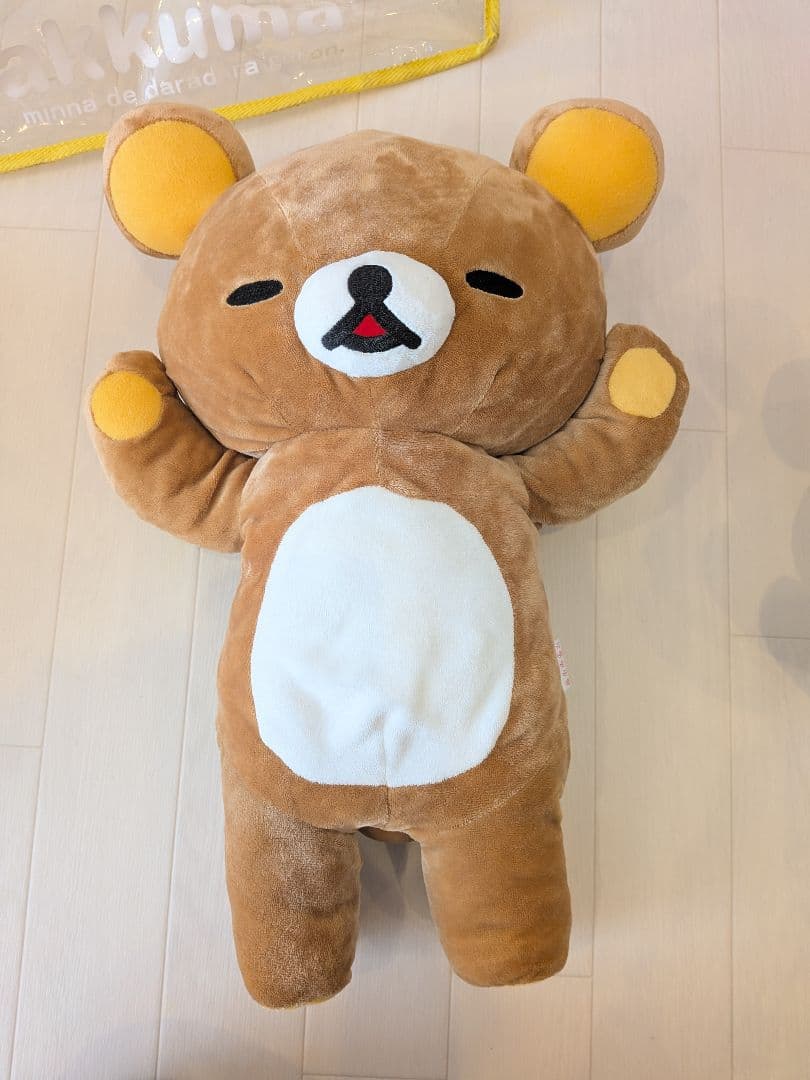 希少　リラックマ あつめてぬいぐるみ　 みんなでお昼寝2005年　限定品