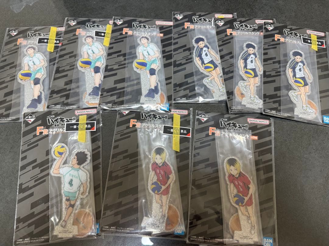 ハイキュー 一番くじ アクリルスタンドセット