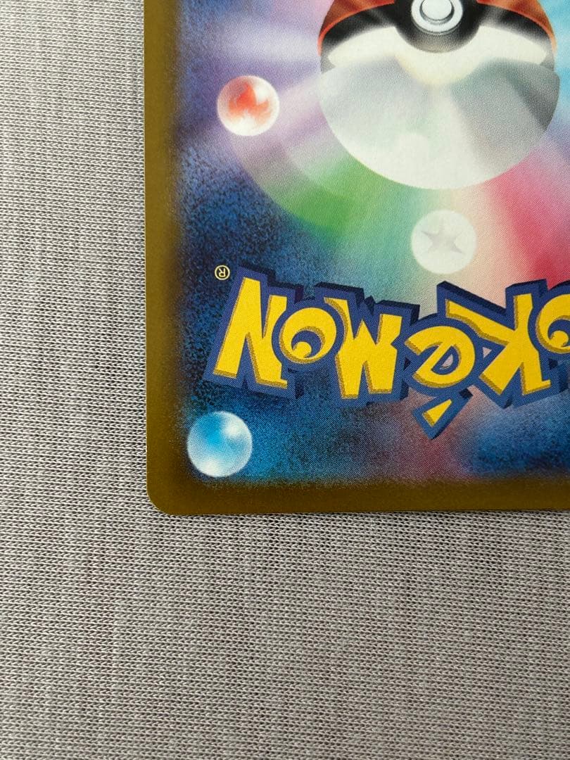 ミュウツーV SA