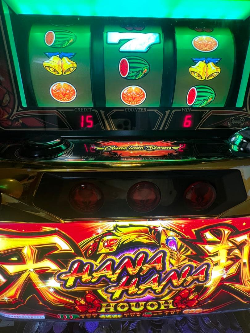 HANAHANA天翔