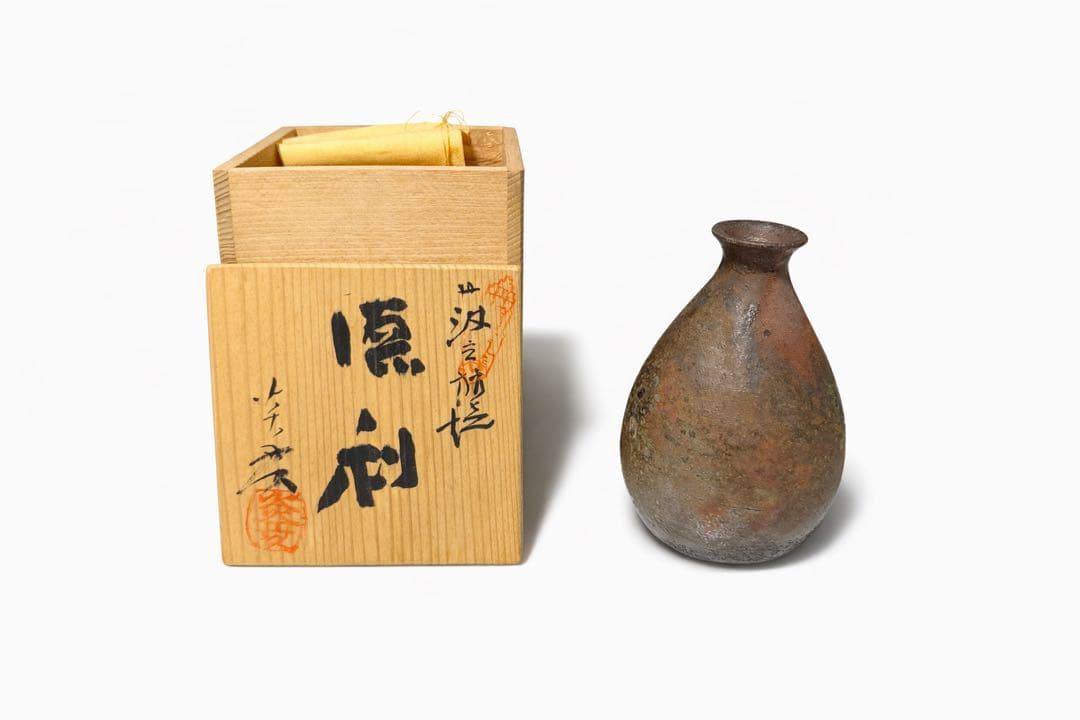 備前焼 徳利 共箱付 酒器 花入 在銘 窯変 ぐい呑み 茶道具