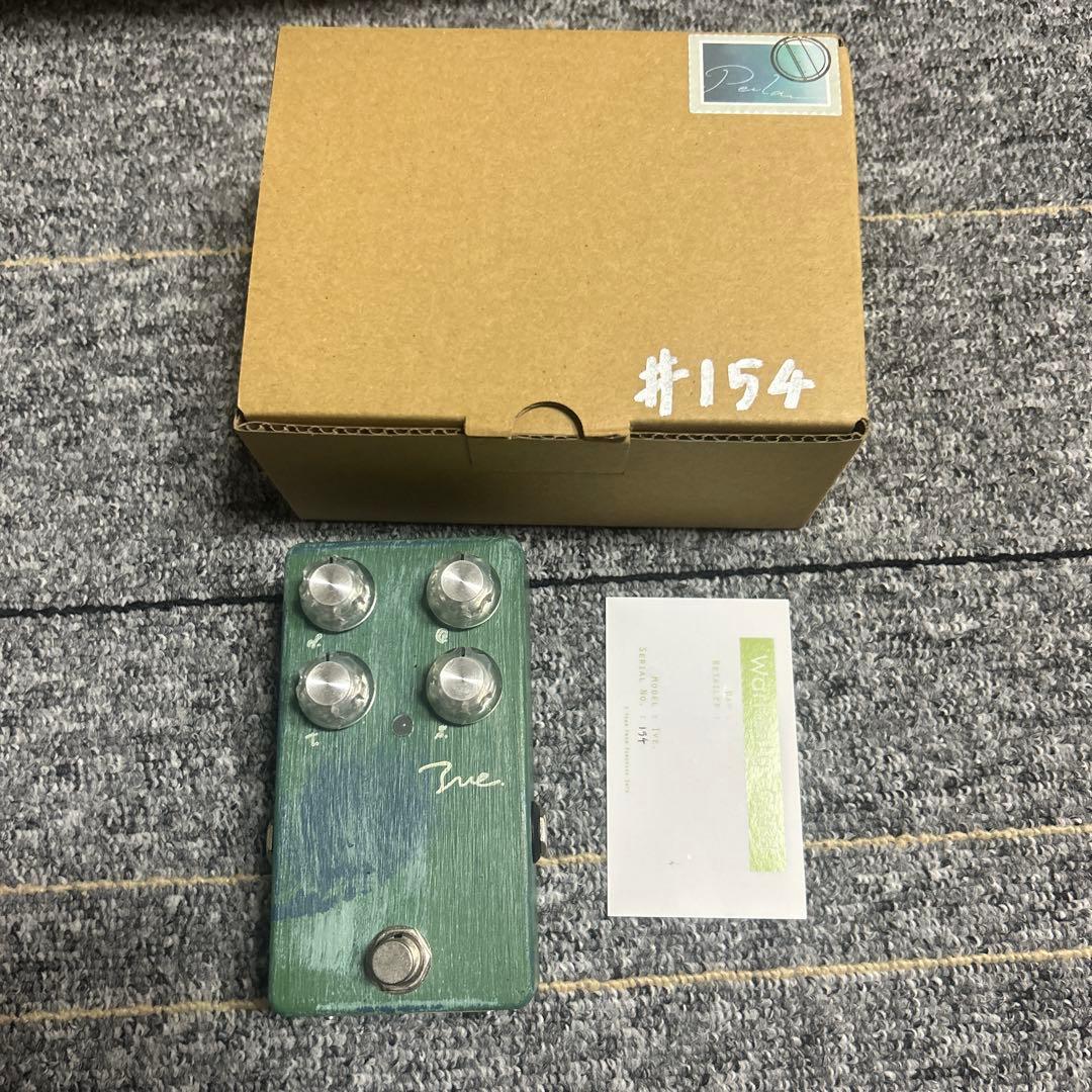 Petla lve 箱付き