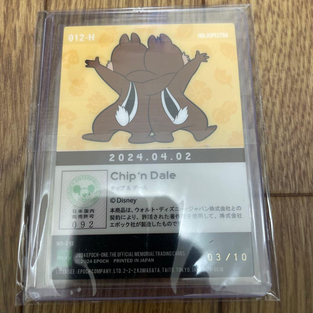 【限定値下げ】ドナルド90周年BOX、チップ&デールシリアルナンバー入カード