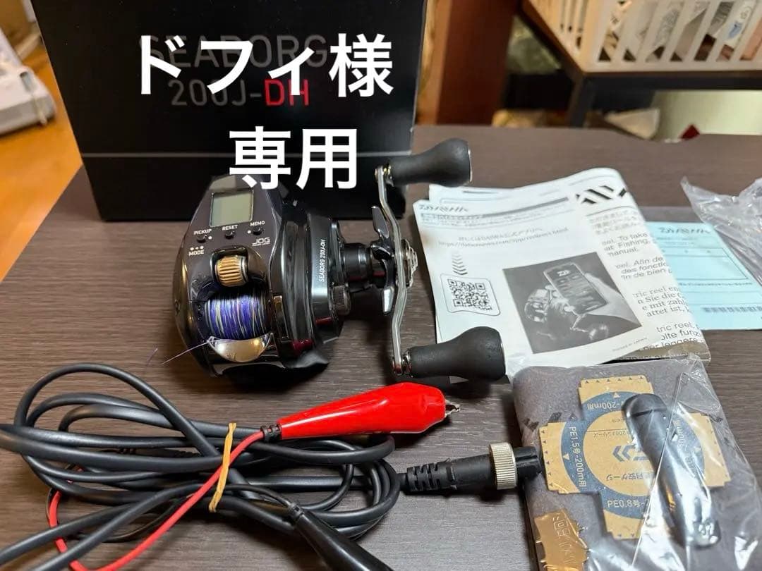 ドフィ