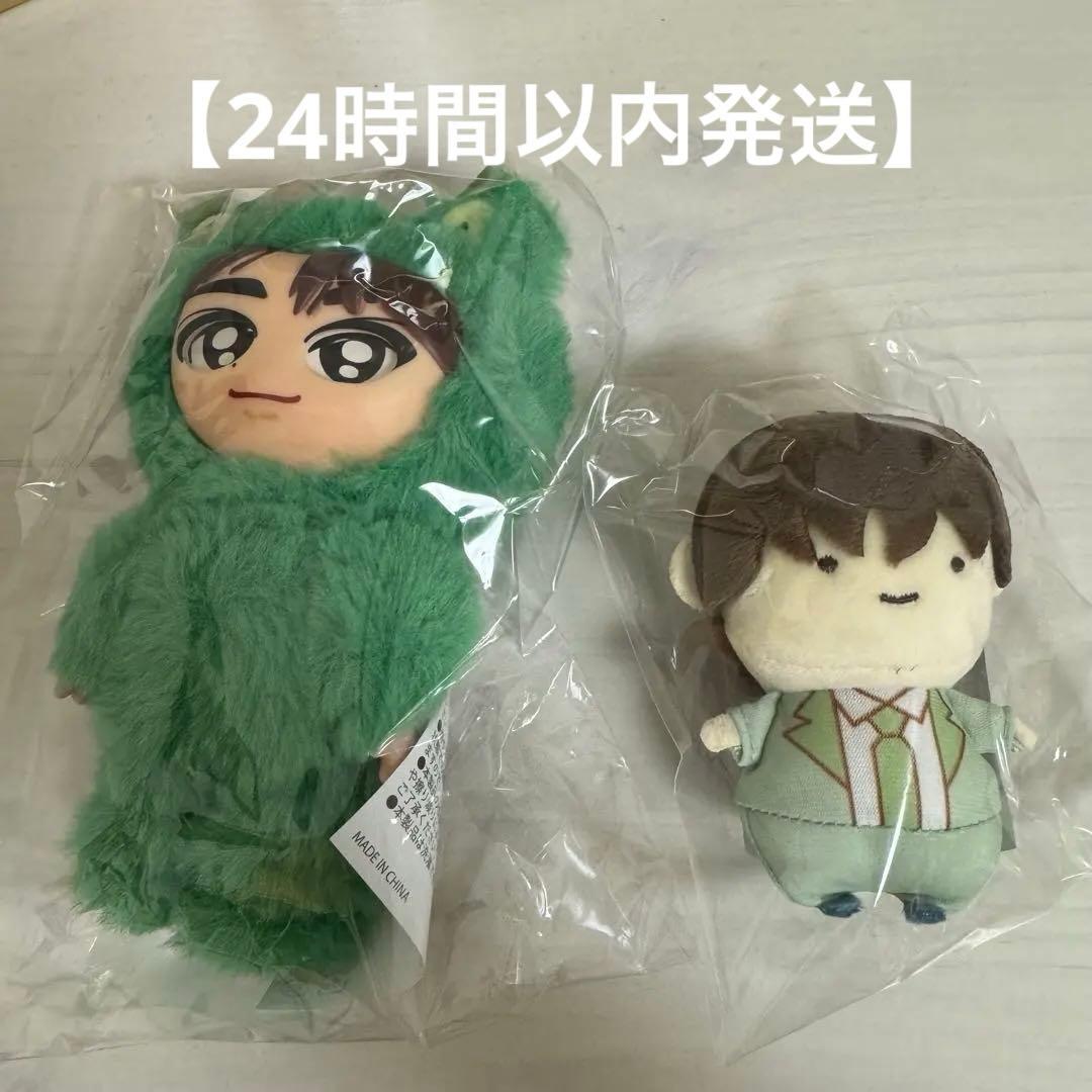 【新品未開封】超特急 タクヤ ぬいぐるみ セット