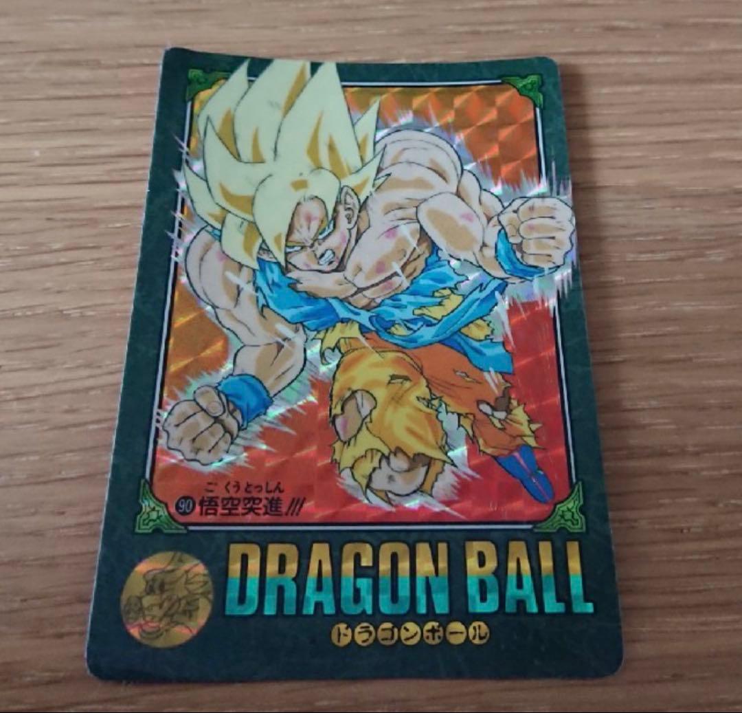 早い者勝ち！ドラゴンボールビジュアルアドベンチャー