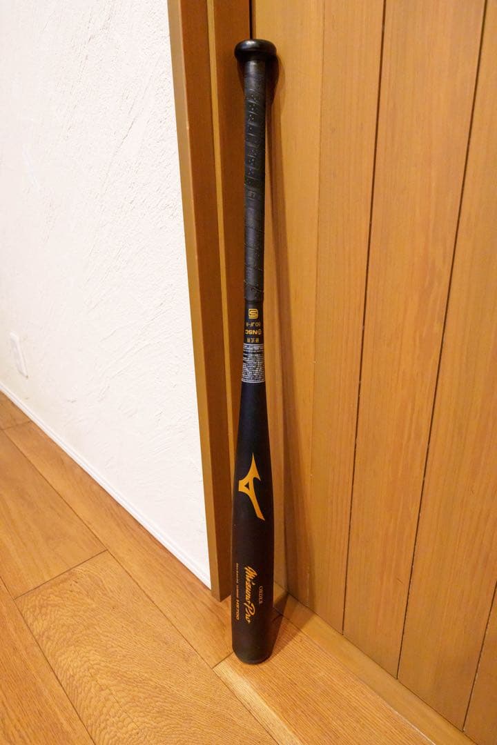 1CJMH90200 硬式用金属製オーダーバット ミズノプロ　新基準対応