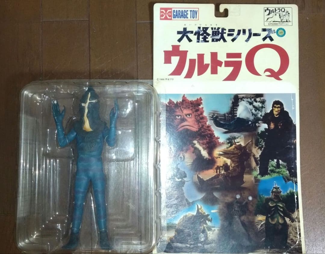 ケムール人フィギュア