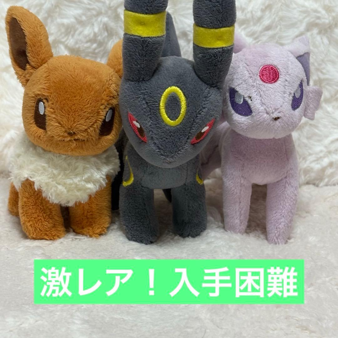 希少 ポケモン キャンバス イーブイ ブラッキー エーフィ セット 2009