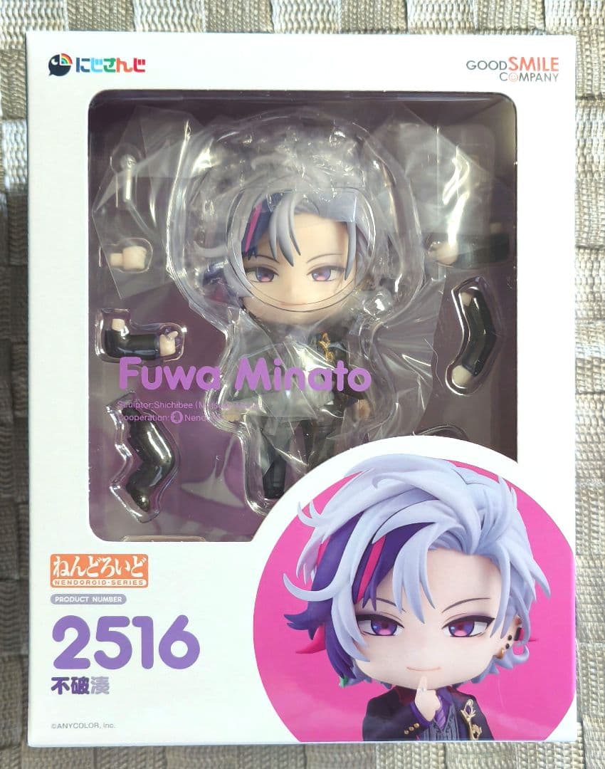 にじさんじ　不破 湊　ねんどろいど グッドスマイルカンパニー