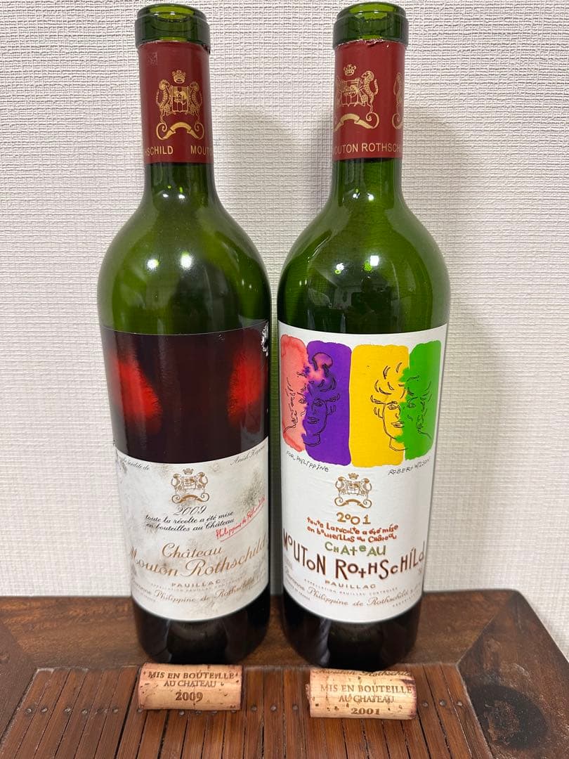 【高級ワイン】シャトームートン2001 2009空き瓶　コルク付き