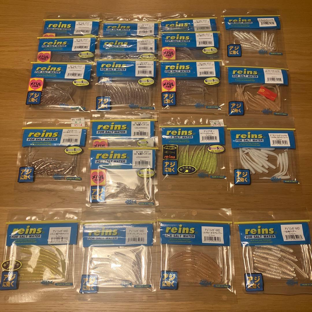 値下げ中‼️reins ワームセット