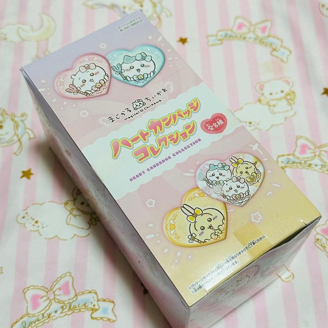 まじかるちいかわ ハートカンバッジコレクション BOX