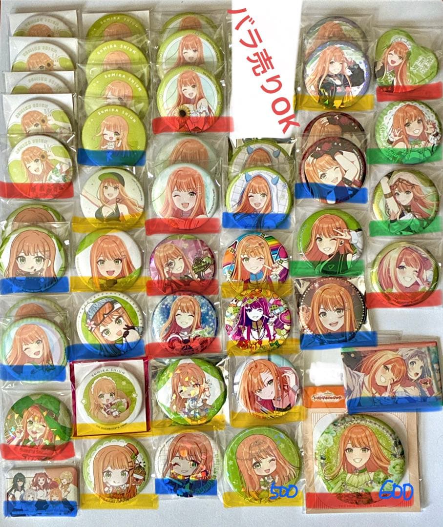 学園アイドルマスター 学マス 紫雲清夏 缶バッジ スイパラ ローソン アニメイト