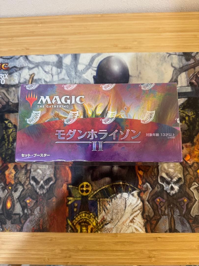 モダンホライゾン2セットブースター　未開封ボックス　日本語