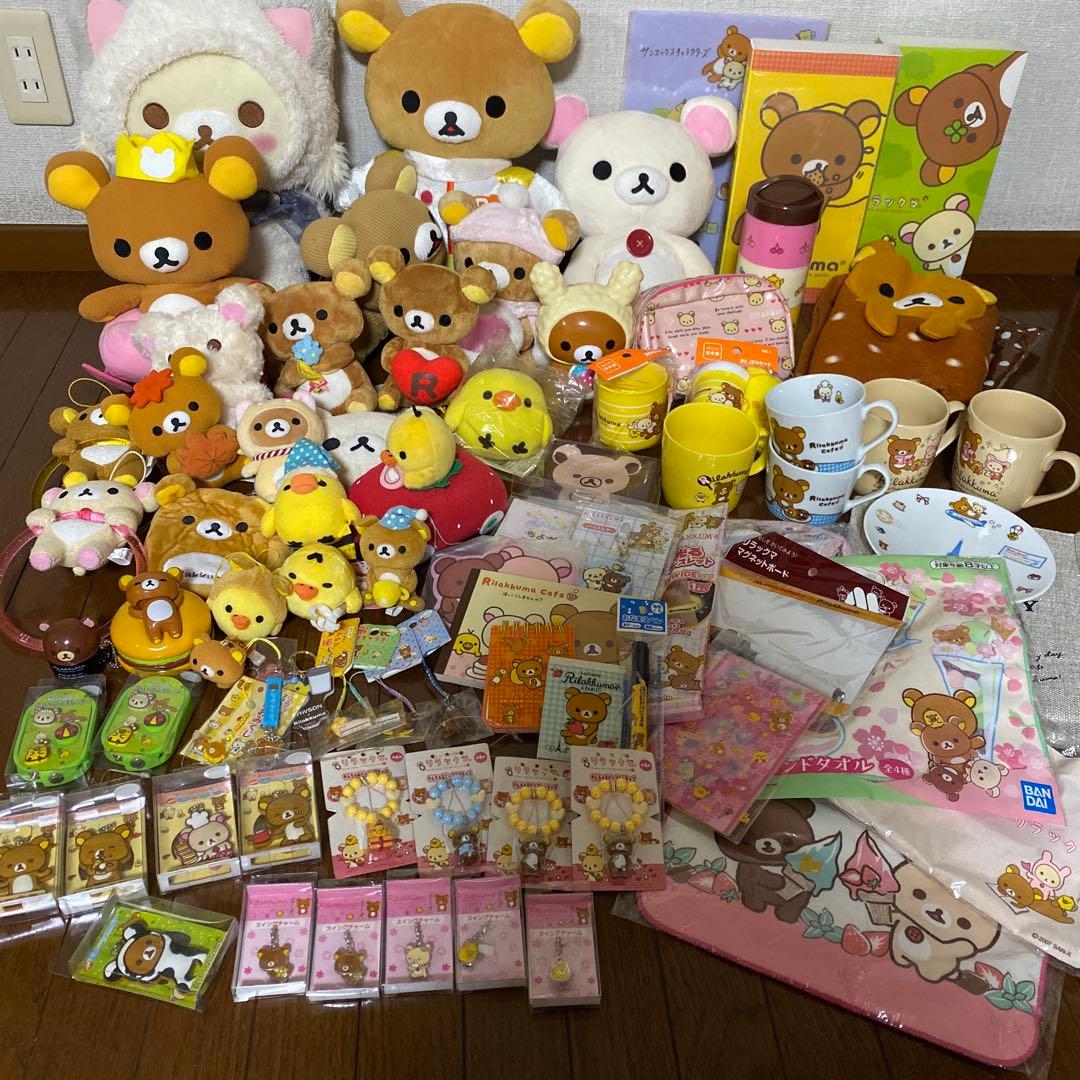リラックマ　まとめ売り