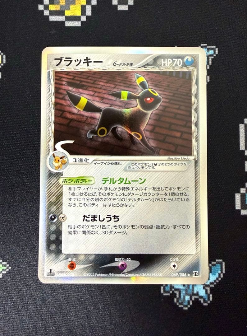 ★ポケモンカード ブラッキー デルタ種 δ 069/086 ホロン 1ed★